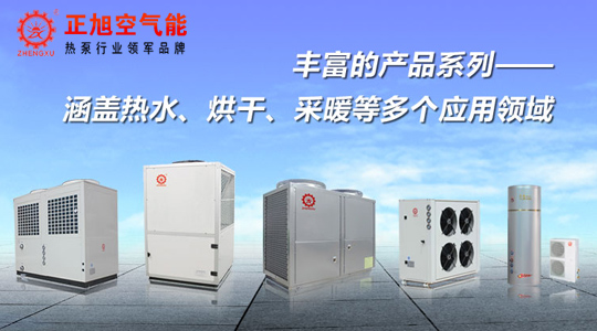 加盟空氣能熱水器行業(yè)，你要注意的那些事！