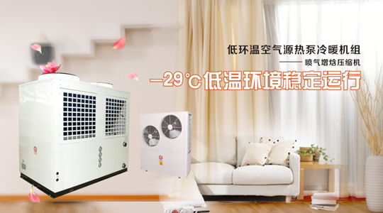 習(xí)近平主席強(qiáng)調(diào)：盡可能利用清潔能源，加快提高清潔供暖比重