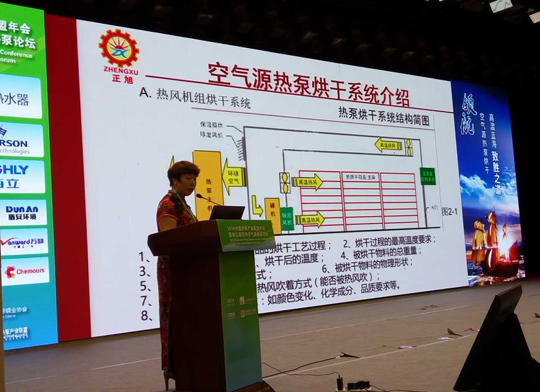 正旭空氣能引領(lǐng)行業(yè)標(biāo)桿，締造領(lǐng)導(dǎo)品牌