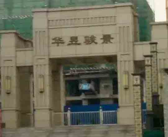 空氣能采暖，老房子改造注意事項(xiàng)