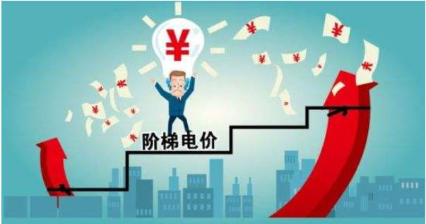 【政策利好】蒙東地區(qū):空氣能采暖等“煤改電”用戶實(shí)行單獨(dú)峰谷分時(shí)電價(jià),電費(fèi)更便宜 【政策利好】蒙東地區(qū):空氣能采暖等“煤改電”用戶實(shí)行單獨(dú)峰谷分時(shí)電價(jià),電費(fèi)更便宜