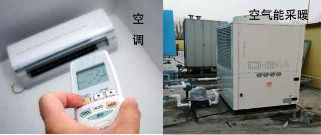 空氣能熱泵熱風(fēng)機(jī)和空調(diào)的區(qū)別在哪？「搞清區(qū)別」不會(huì)選錯(cuò)