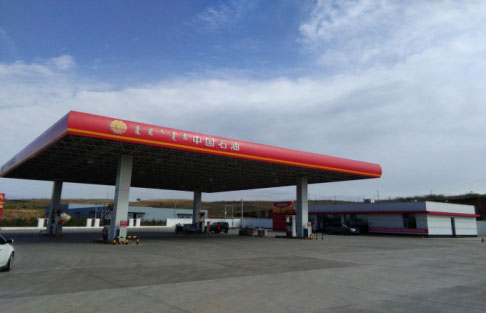 中國石油內(nèi)蒙古銷售分公司加油站采暖設備項目
